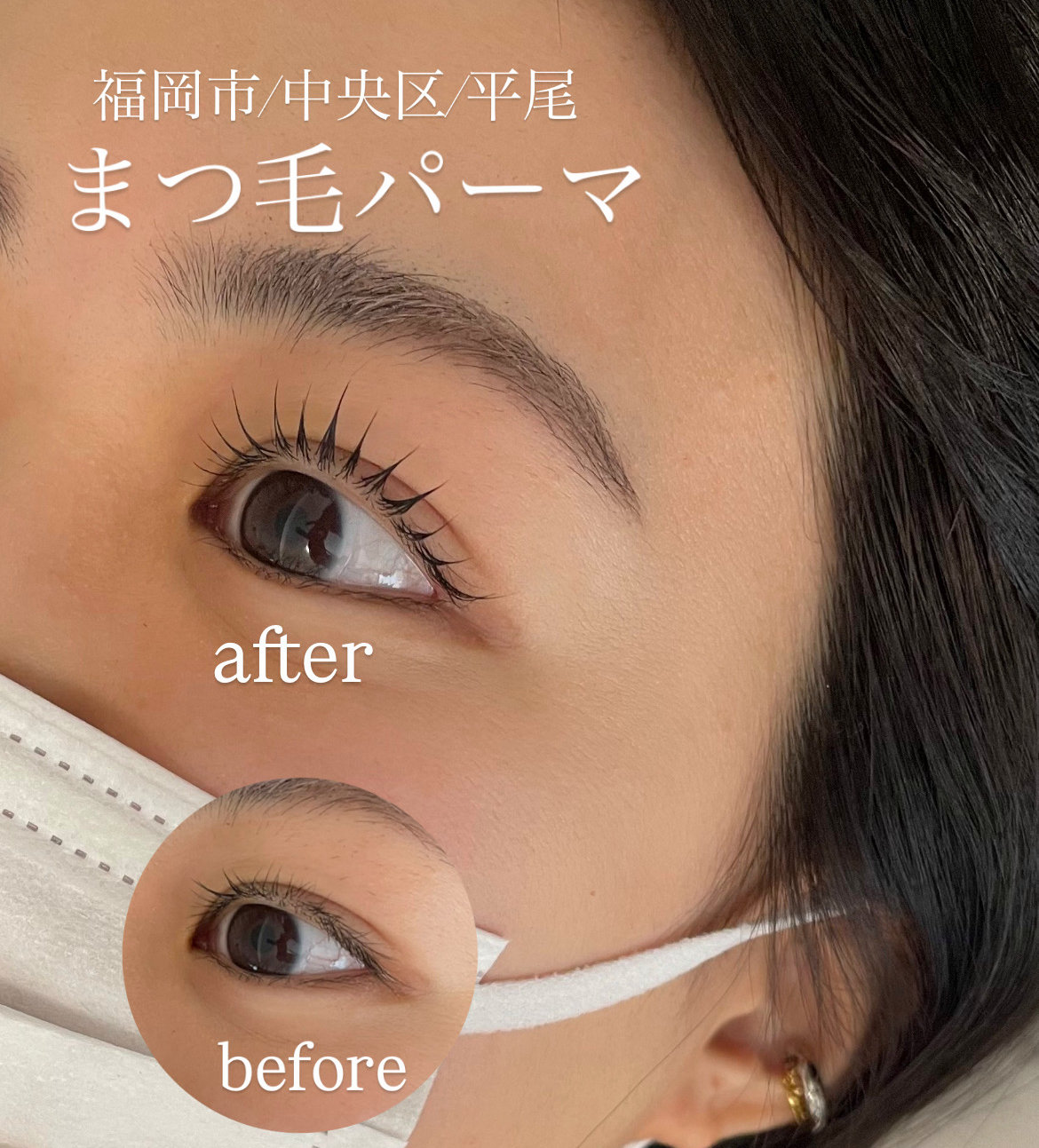 LINO_eyelash.