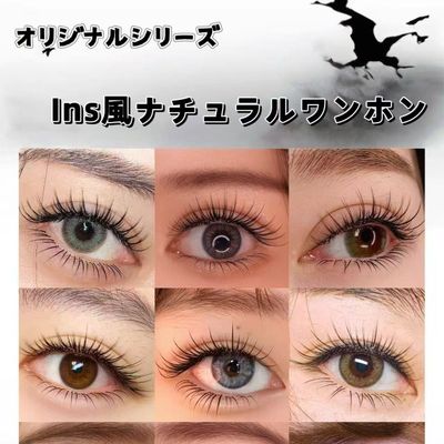 Ins風ナチュラルワンホン漫画デザイン上下定額コース+コーティング付¥10980