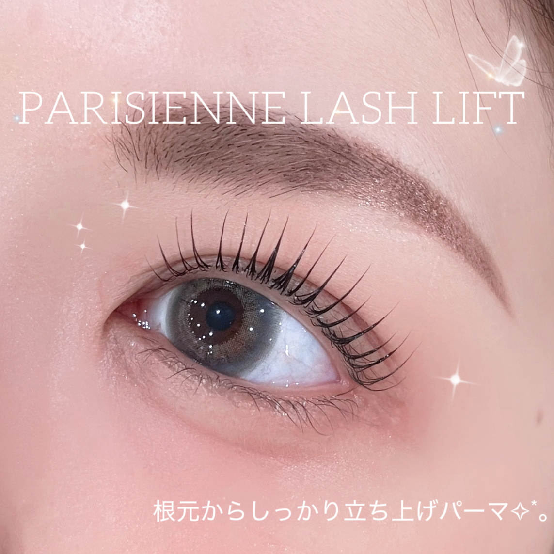 izumi_trueye