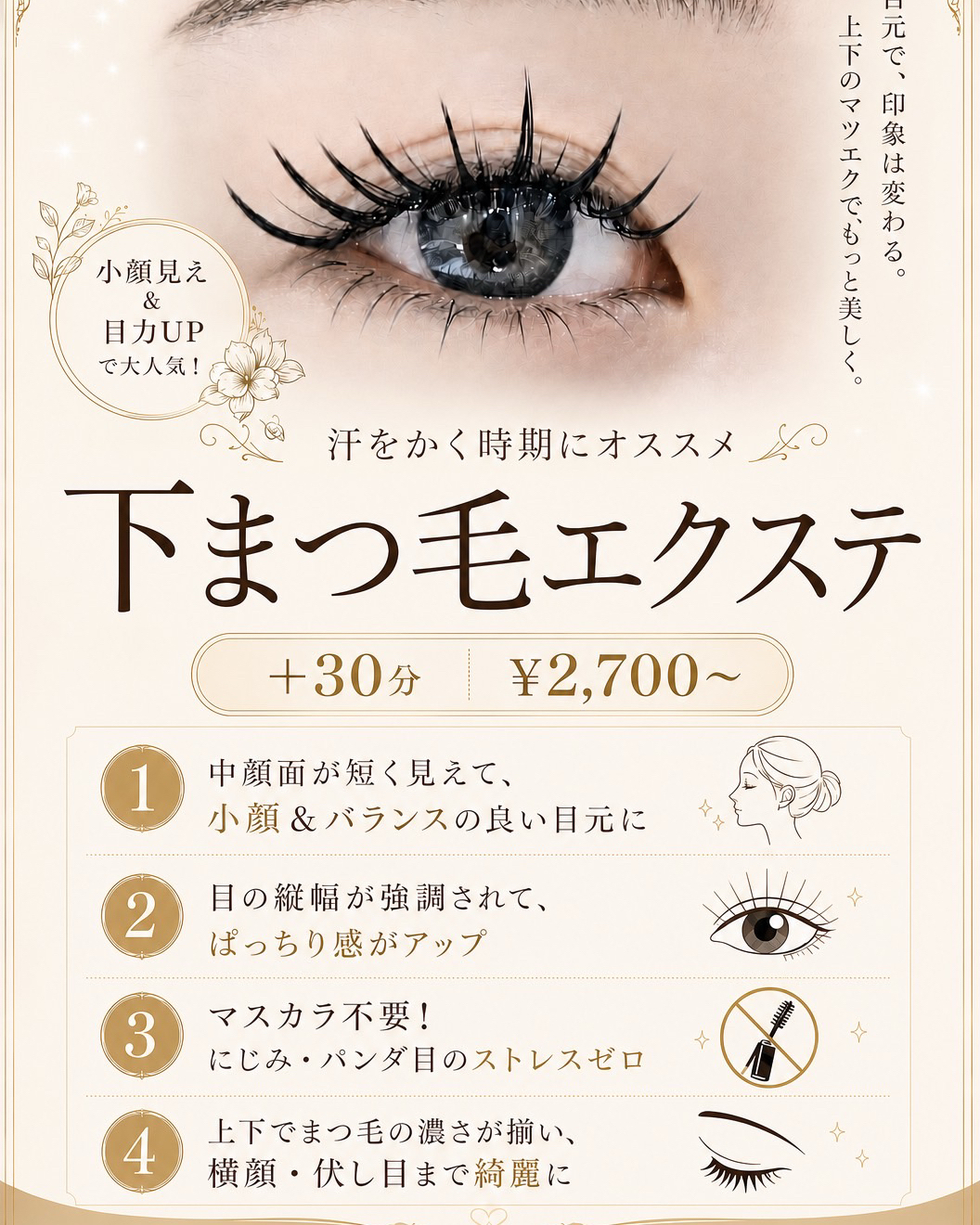 ritaeyes_kahori