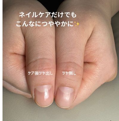 ゆびさきをていねいに。(care&massage)
