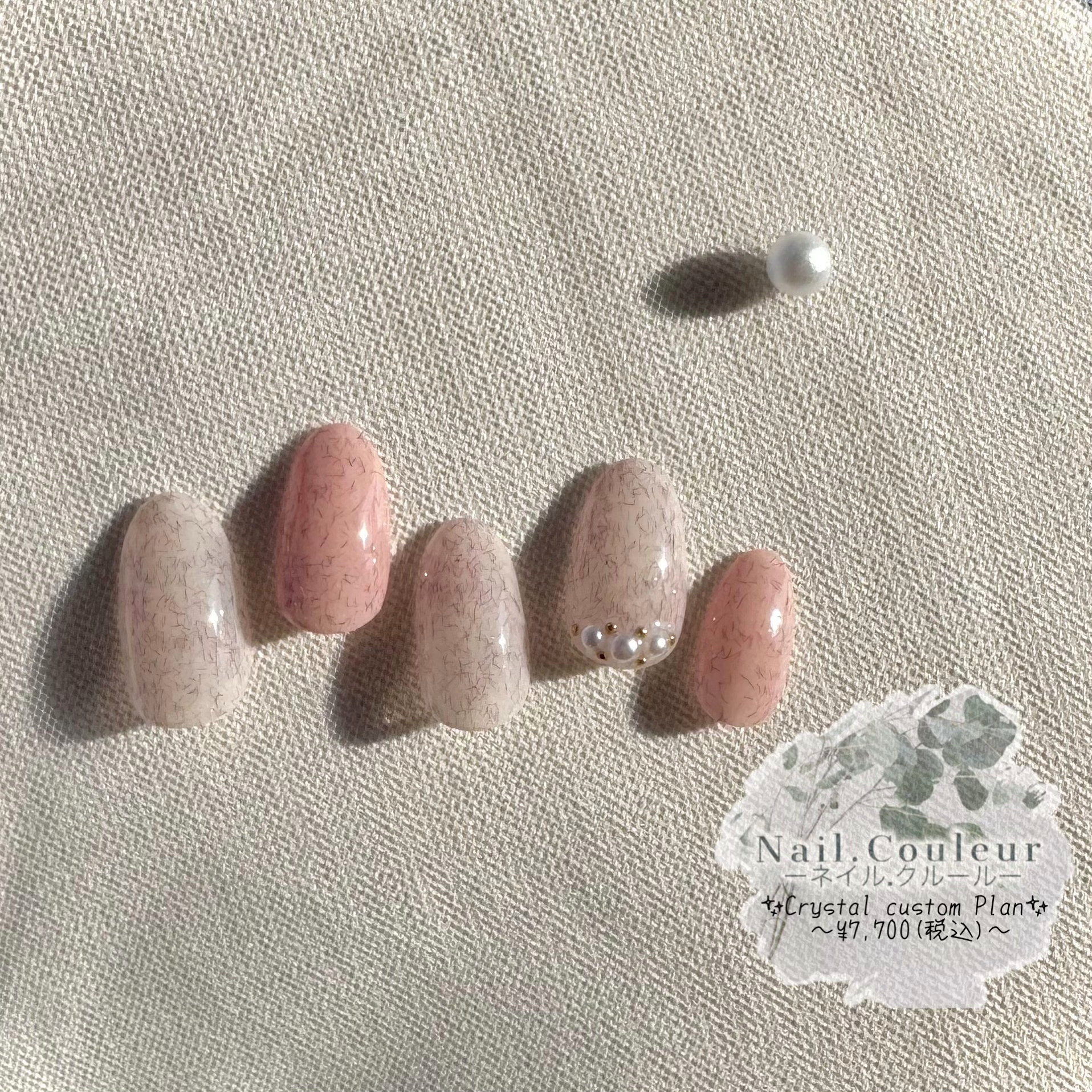Nail.Couleur_Erica