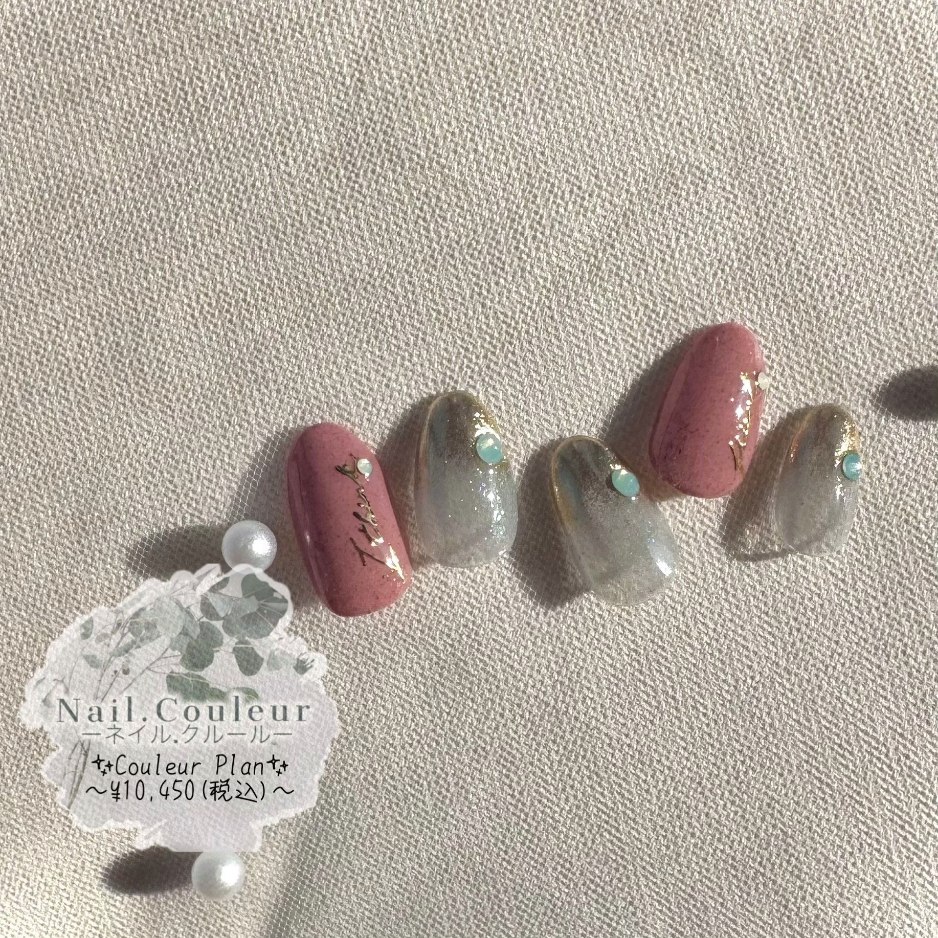 Nail.Couleur_Erica