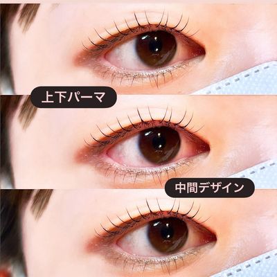 🍉(上下)パーマ→トリートメント・コーティングお仕上げ付き