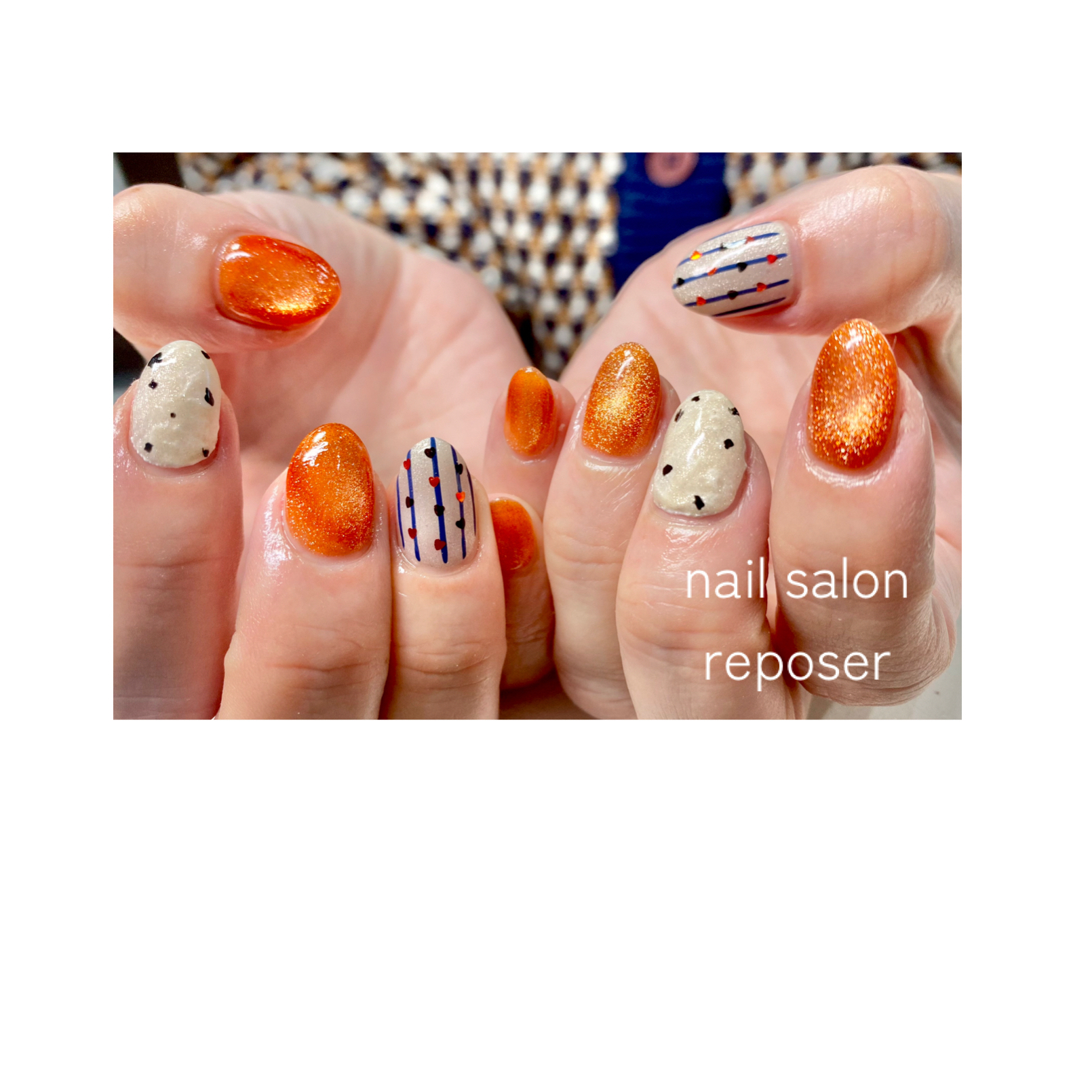 Reposer