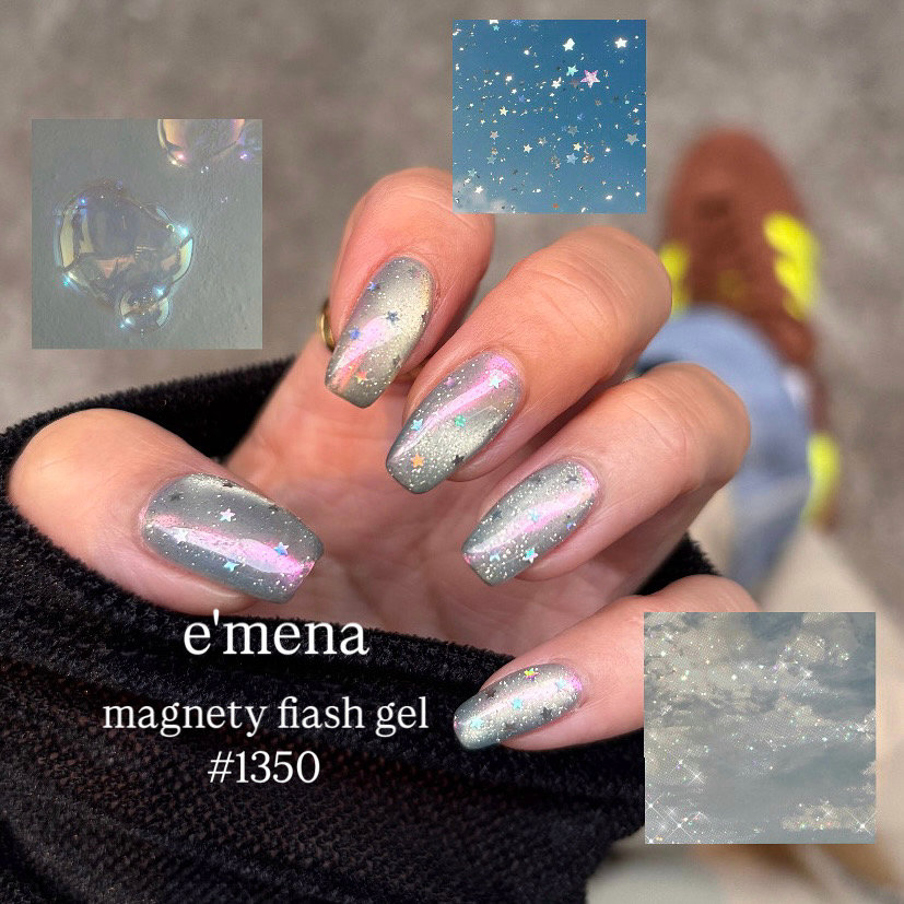 Emu...nail