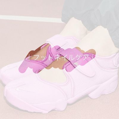 〔foot care〕ネイルケア 