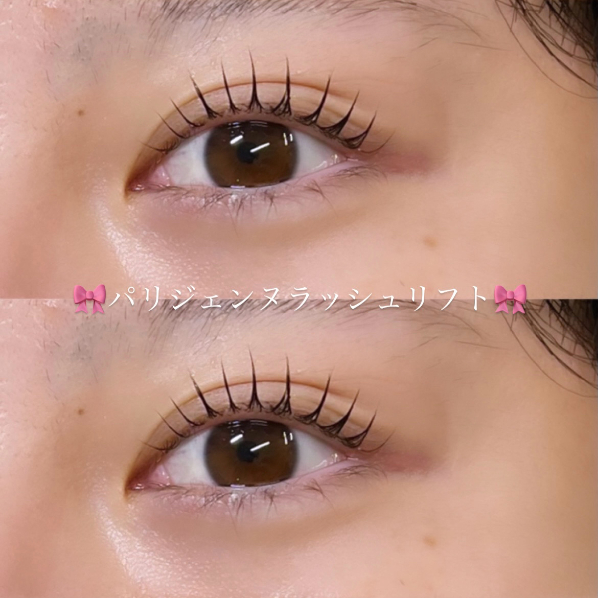 yukanida_trueye