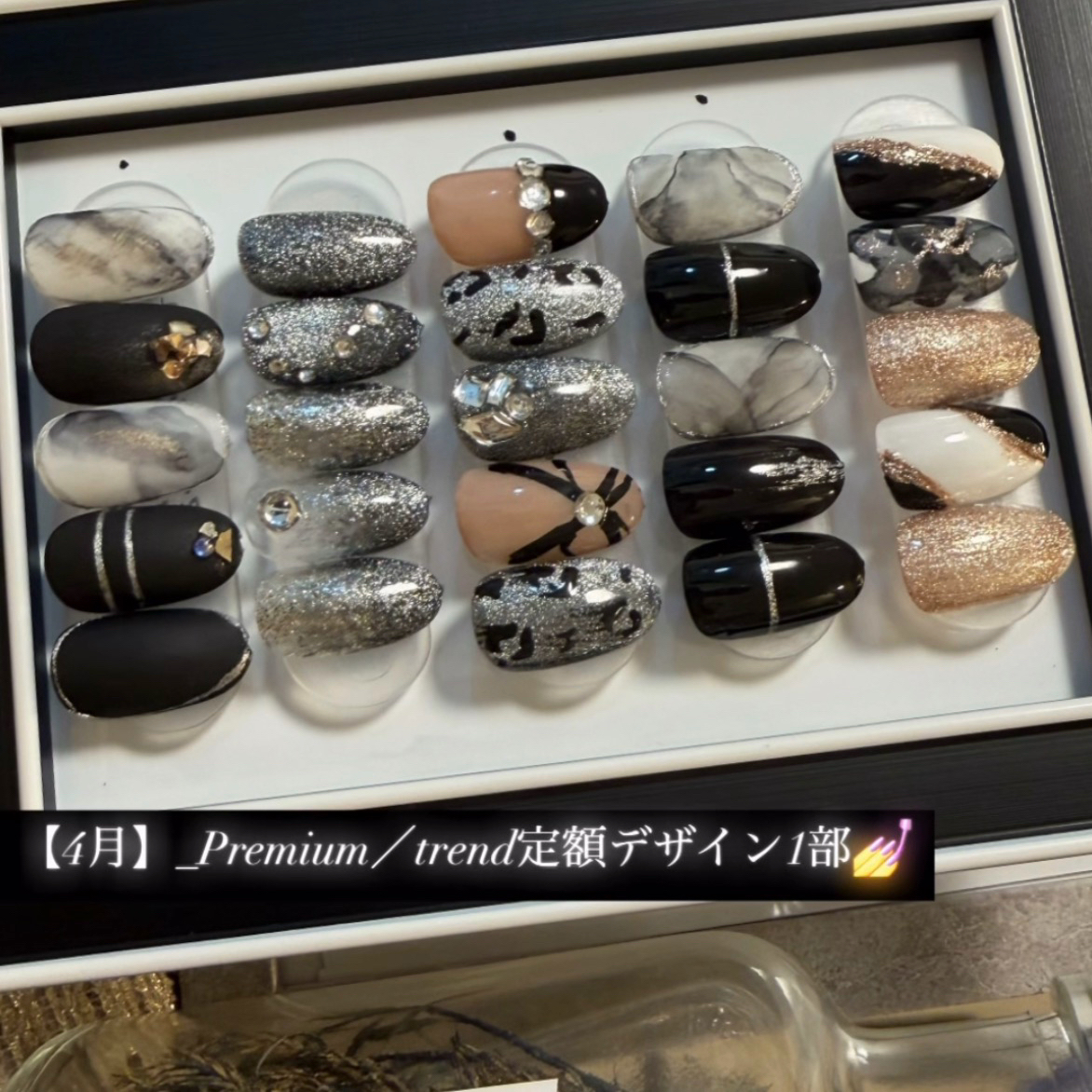 nail_fan_mi