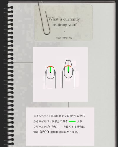 ロングネイル料金