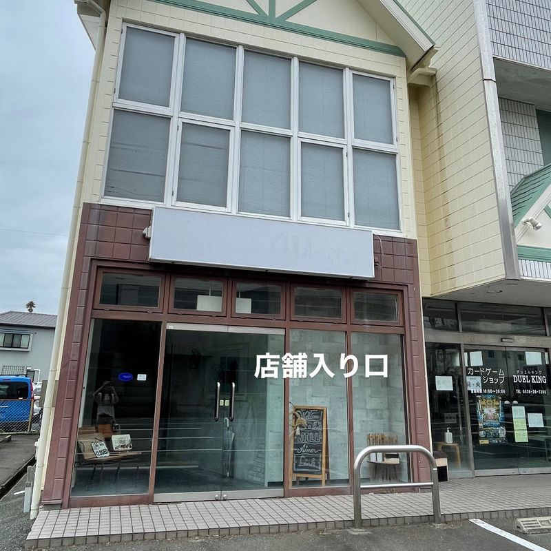 ネイルアート屋さん MIG HOUSE