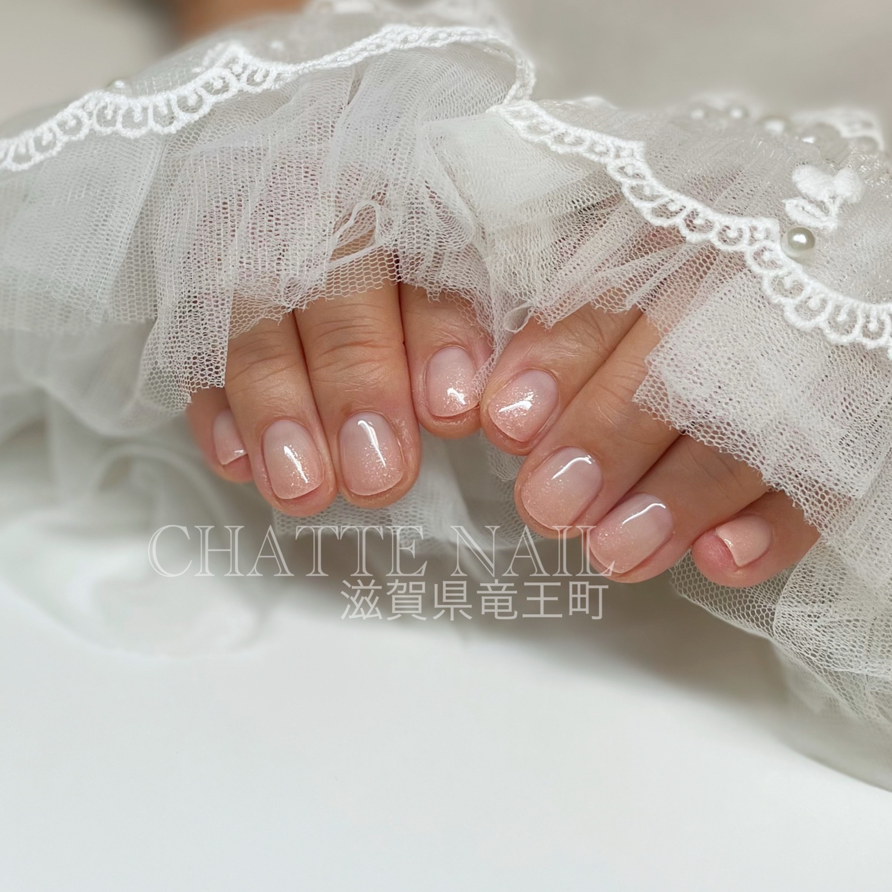 chatte_nail