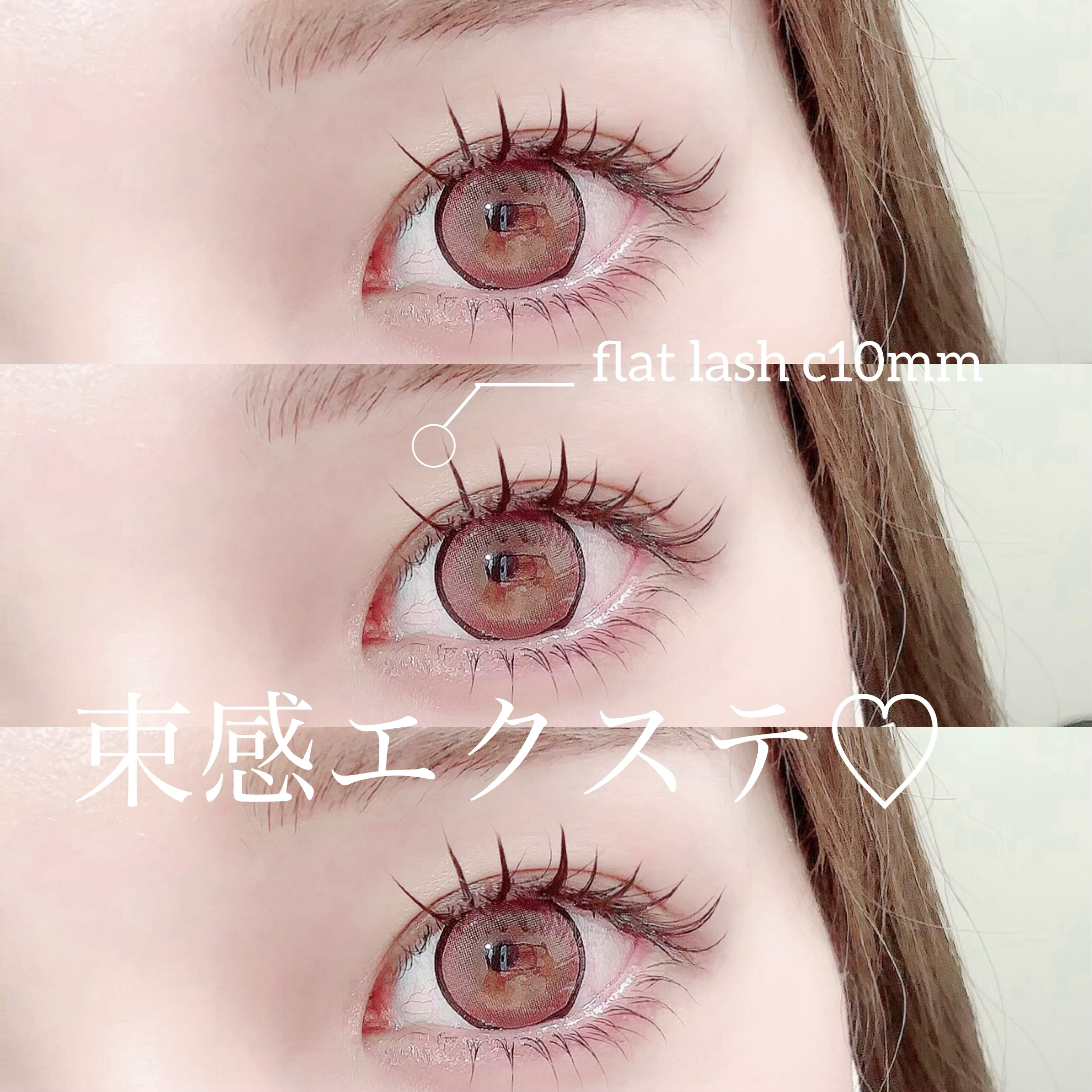 konomi_trueye