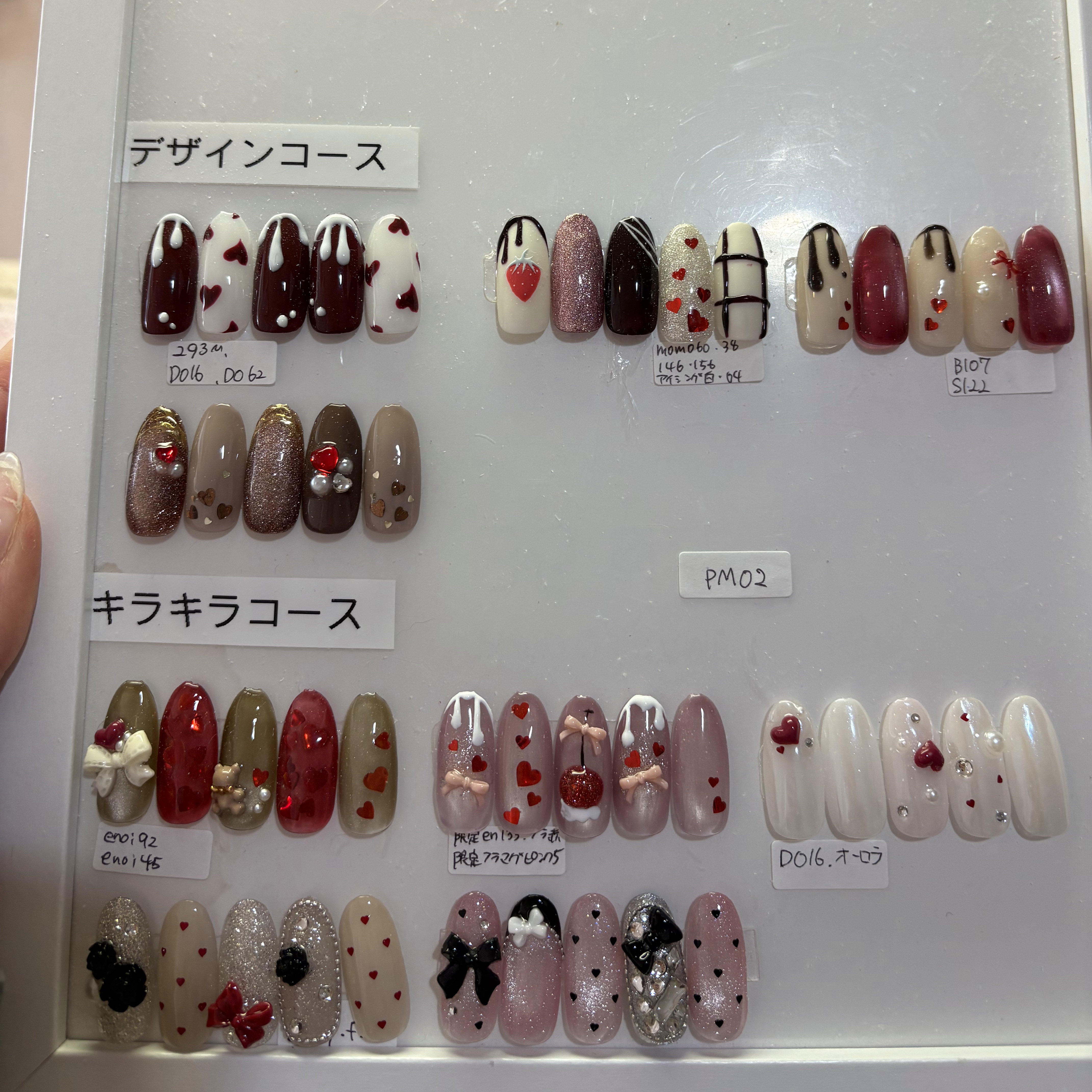 nailsalonkohaku