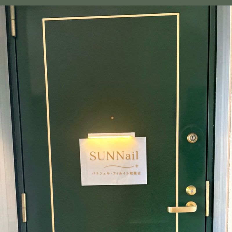 SUN Nail