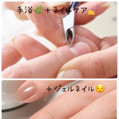 美爪#ネイルケア ＋ #ジェルネイル #ワンカラー 💅お得コース💕