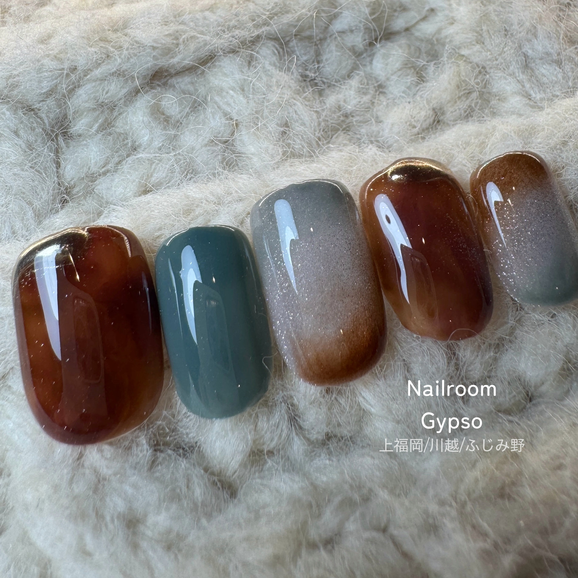 NailroomGypso