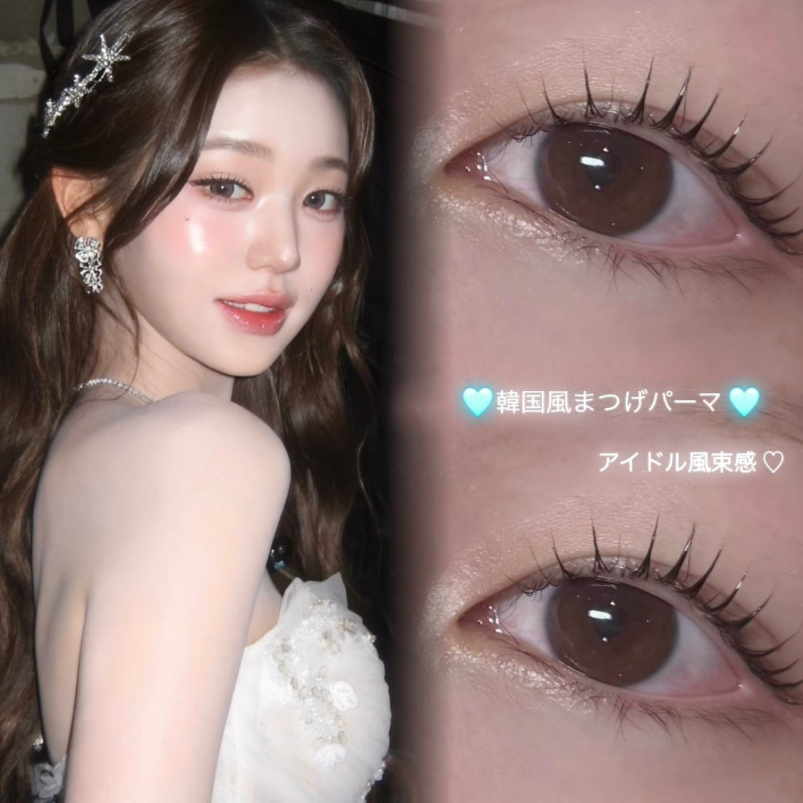 miku__trueye