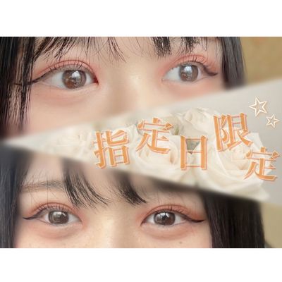 ❣️7/15 16:00まで限定❣️まつげパーマ ¥3800