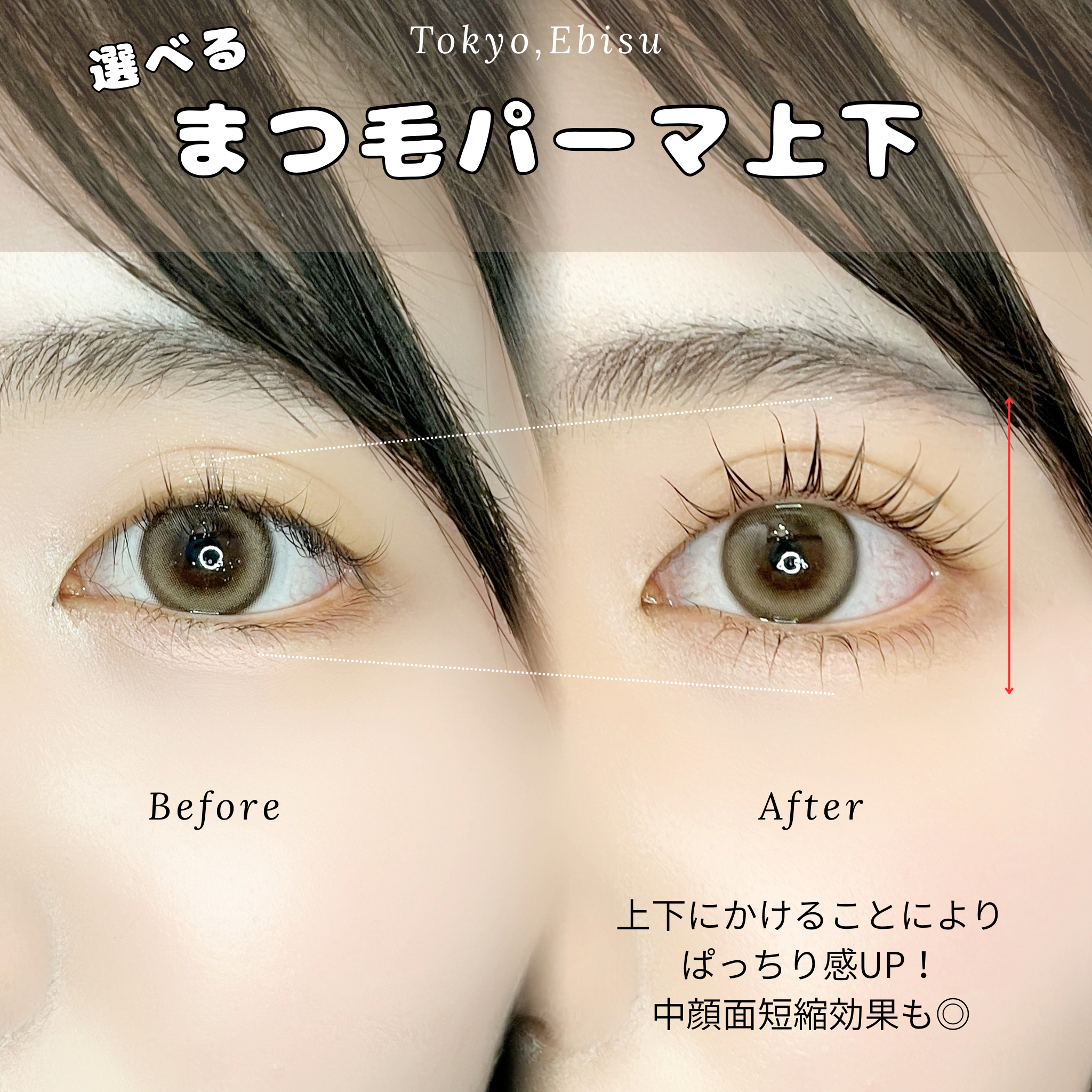 eye_kana.s