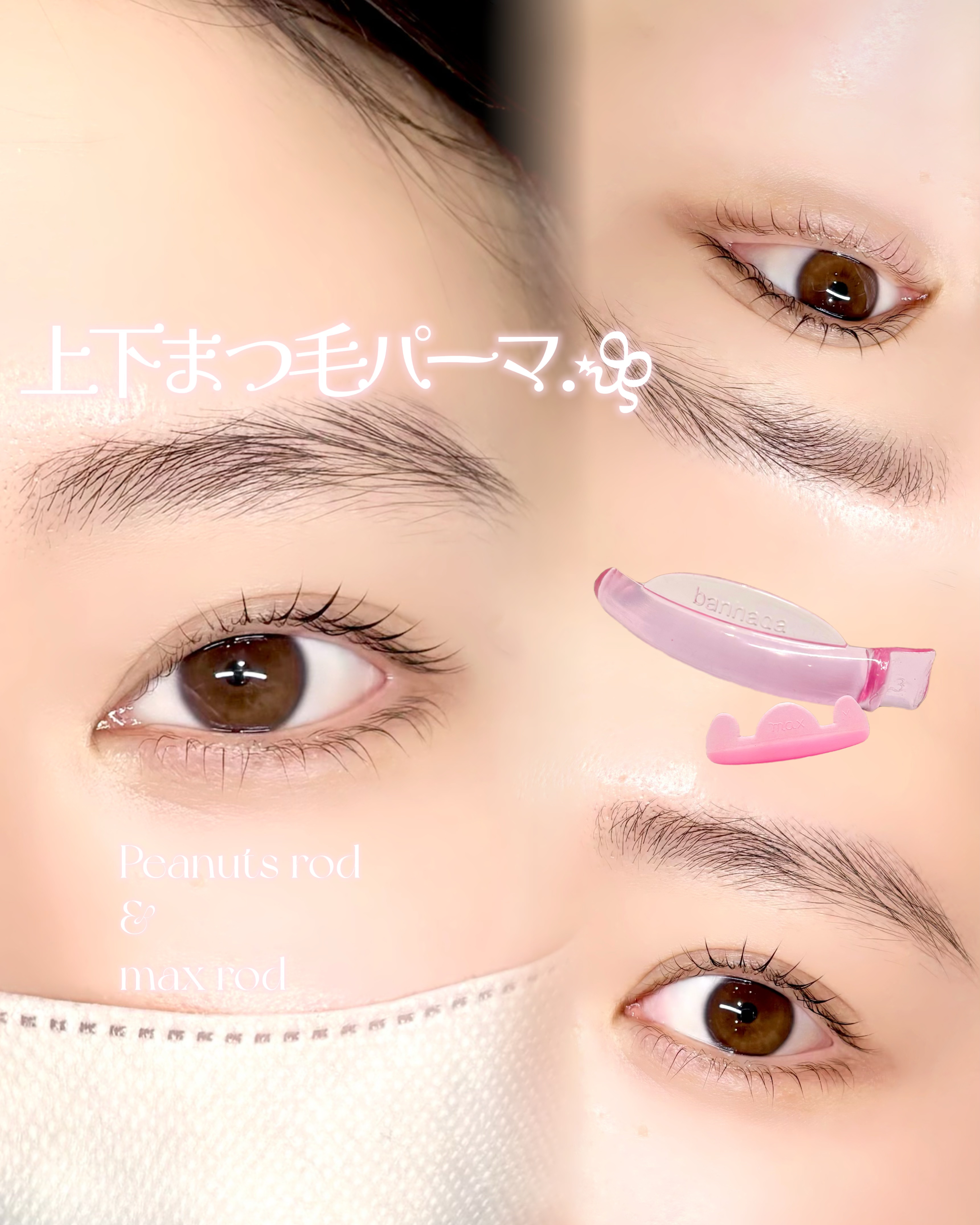 eyelash_.ayn