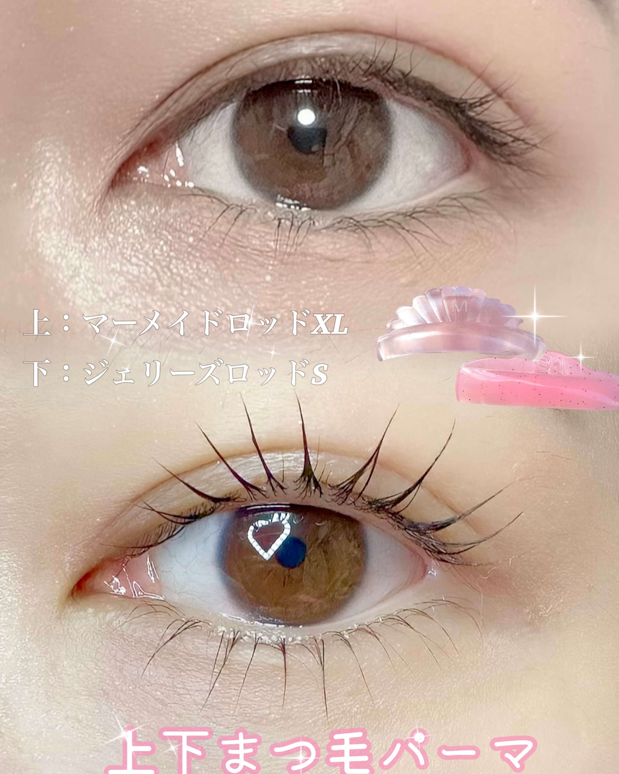 omeme_fujico