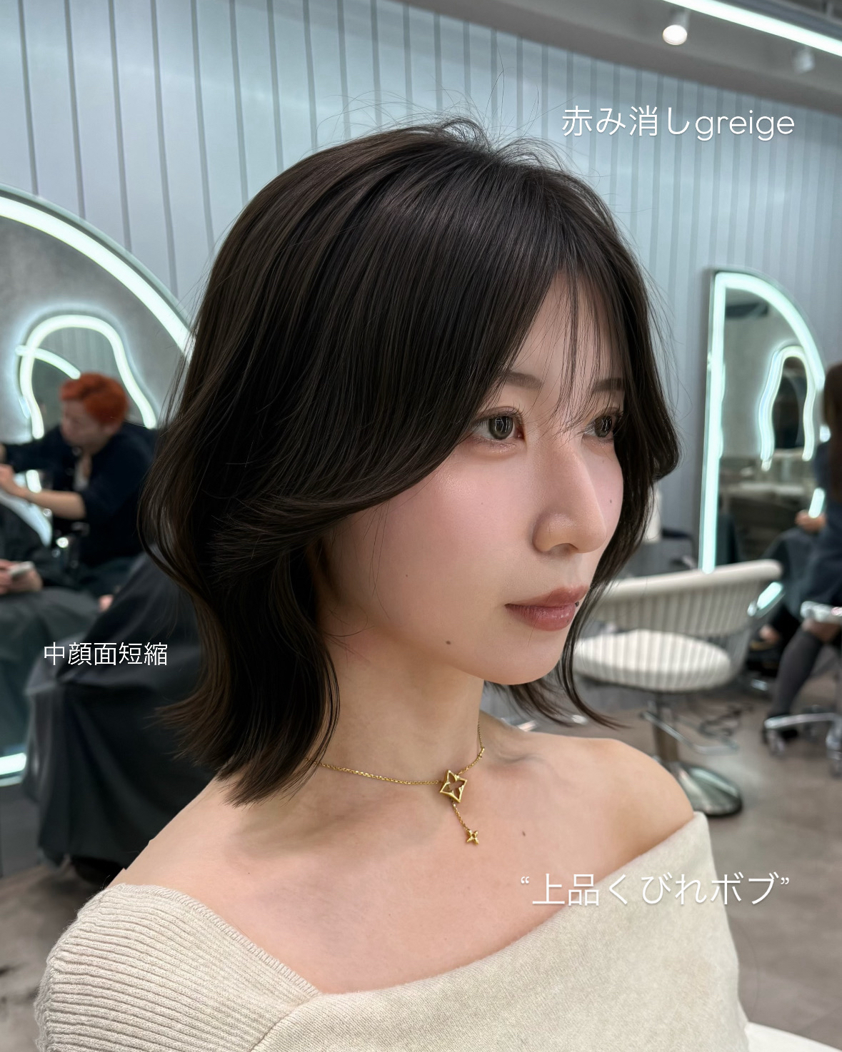 glrow_yamato
