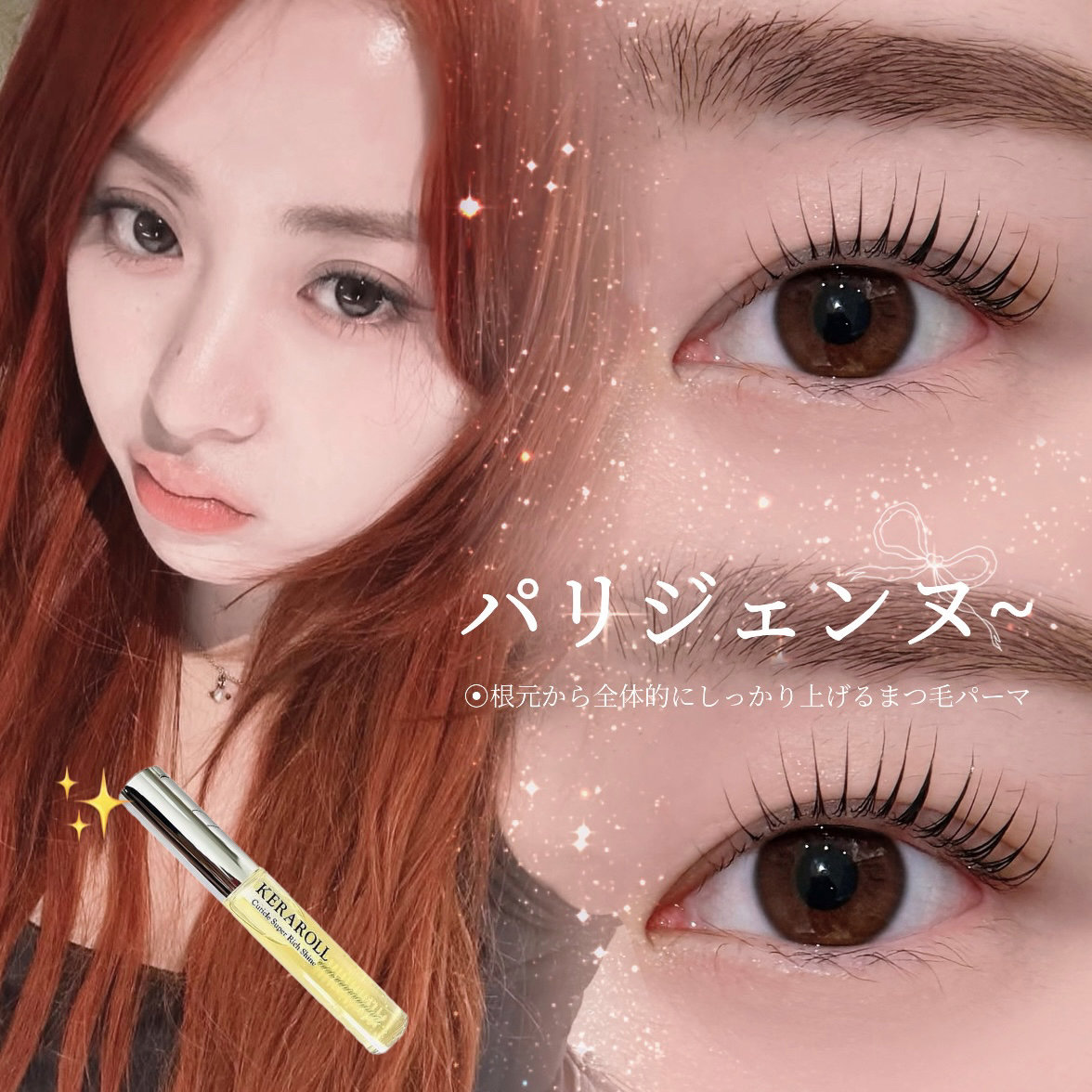 sae.eye21