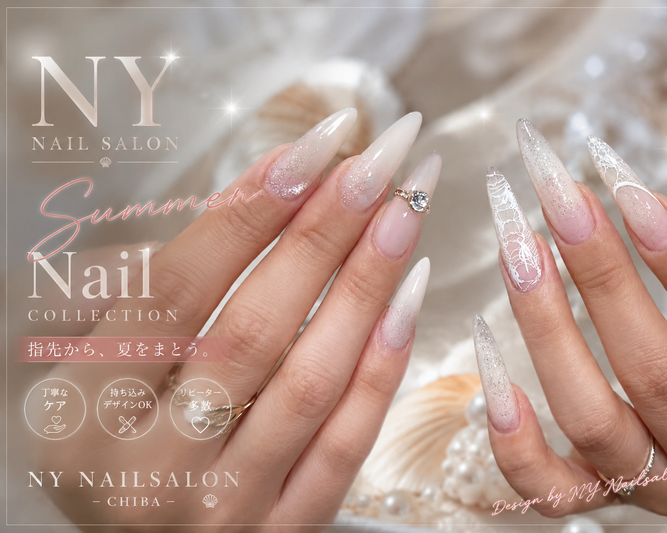 NailSalonl_NY