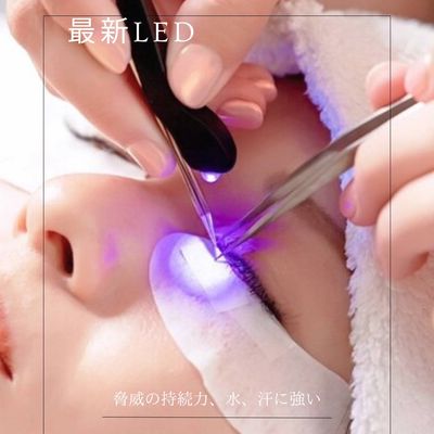 【LEDエクステ】100本