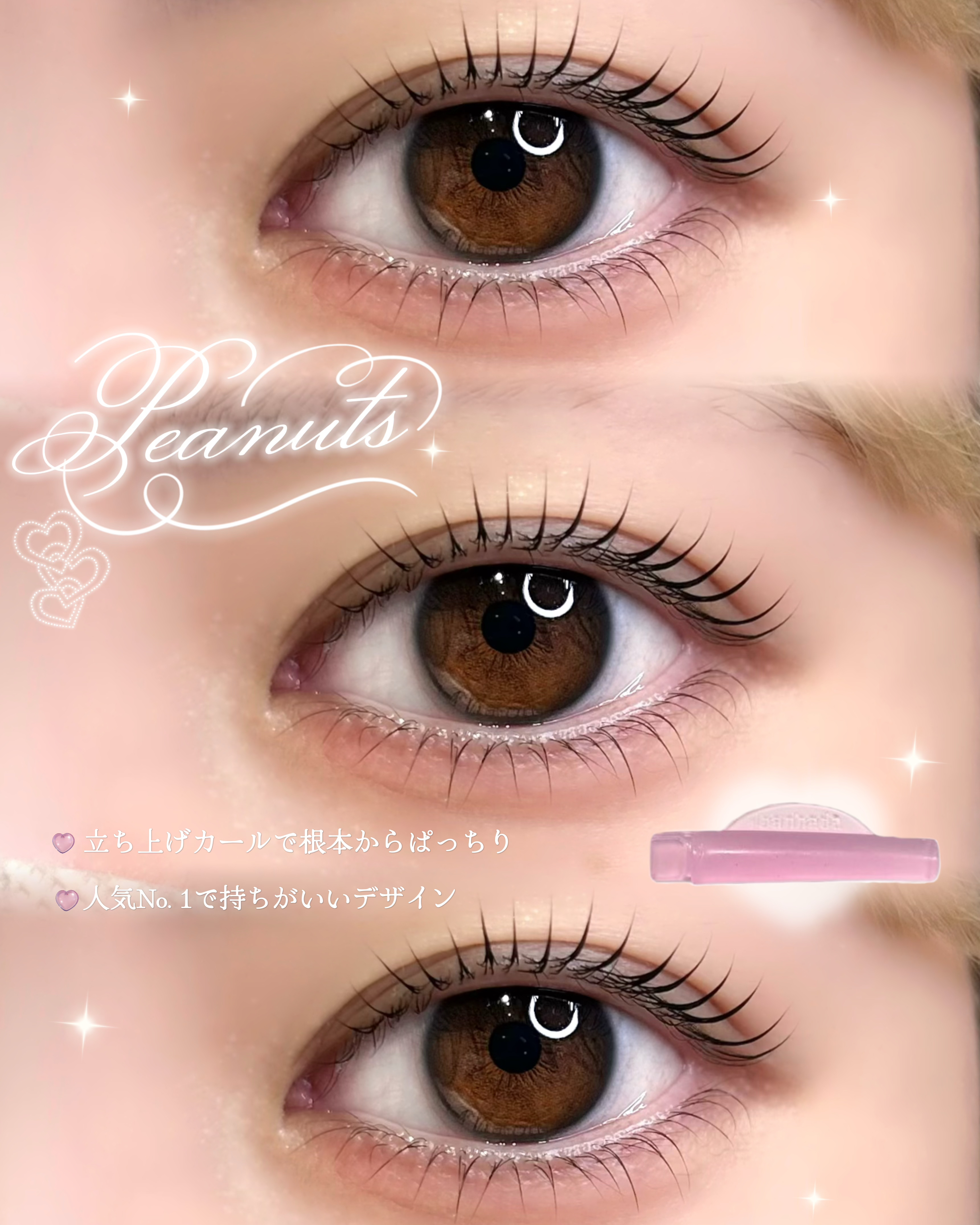 ayana.eyelash
