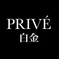PRIVE.Shirokane