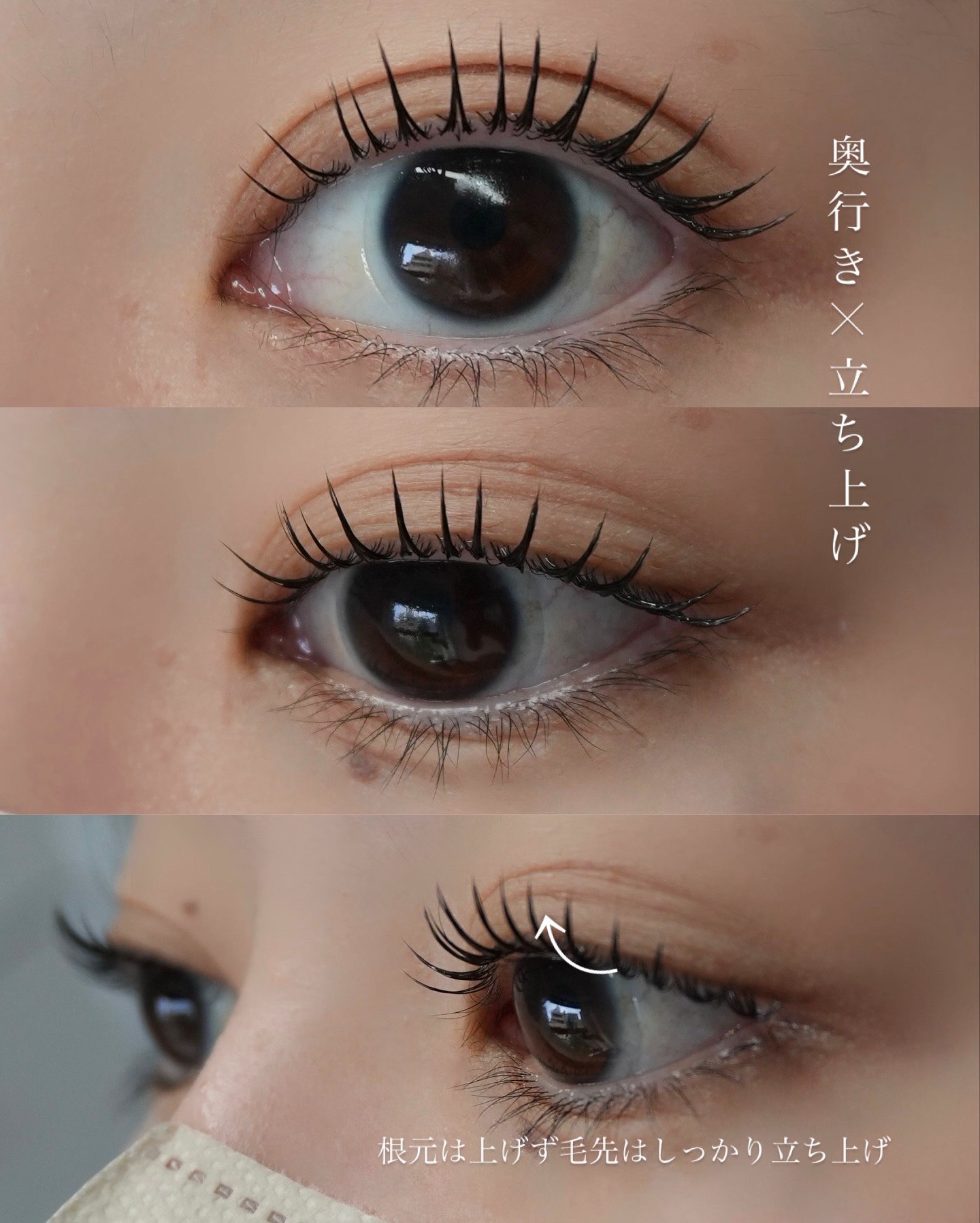 E.chic_eye