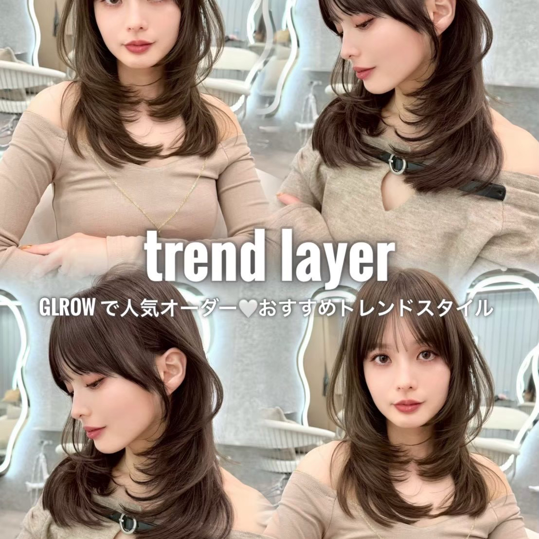 glrow_kaori
