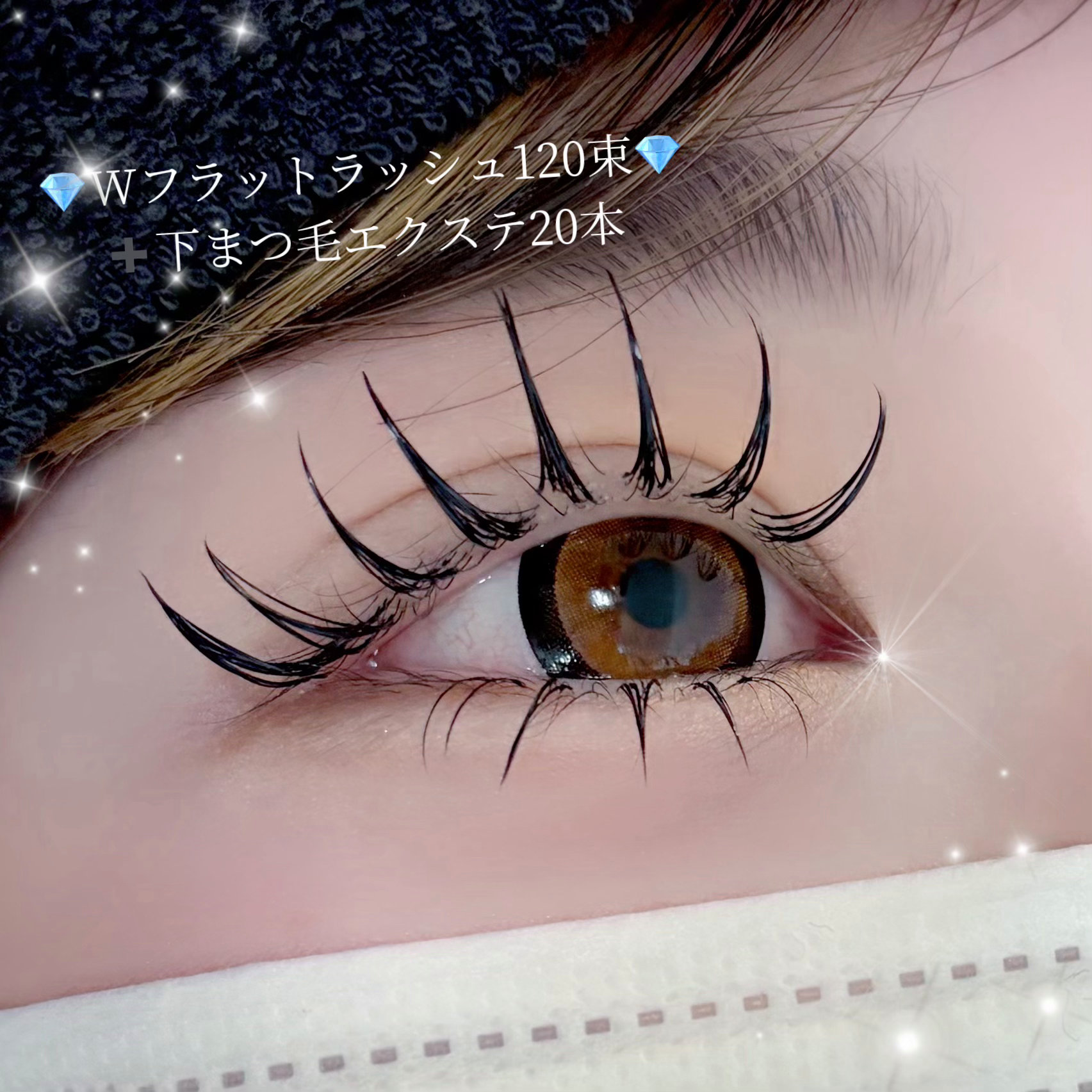 nail.eye_uni