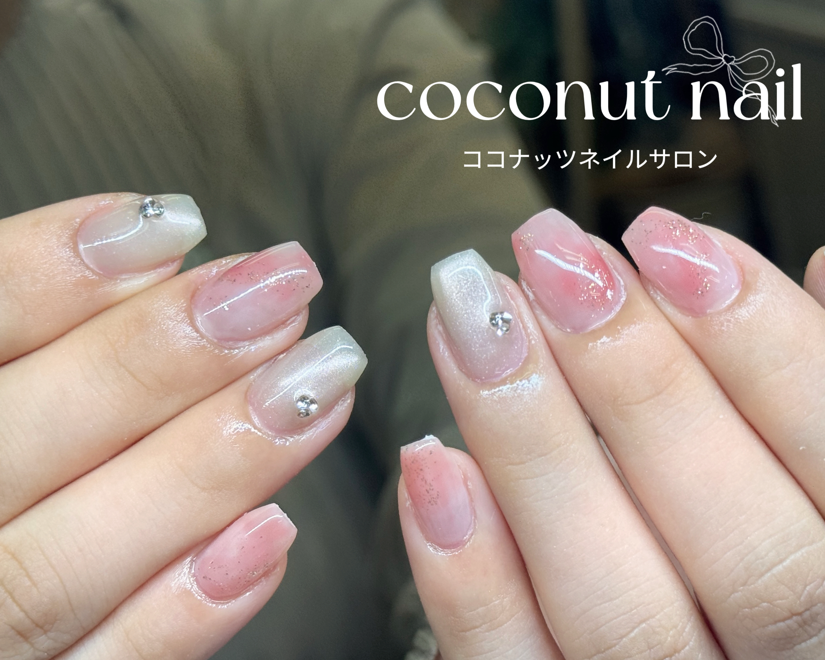 coconutnail