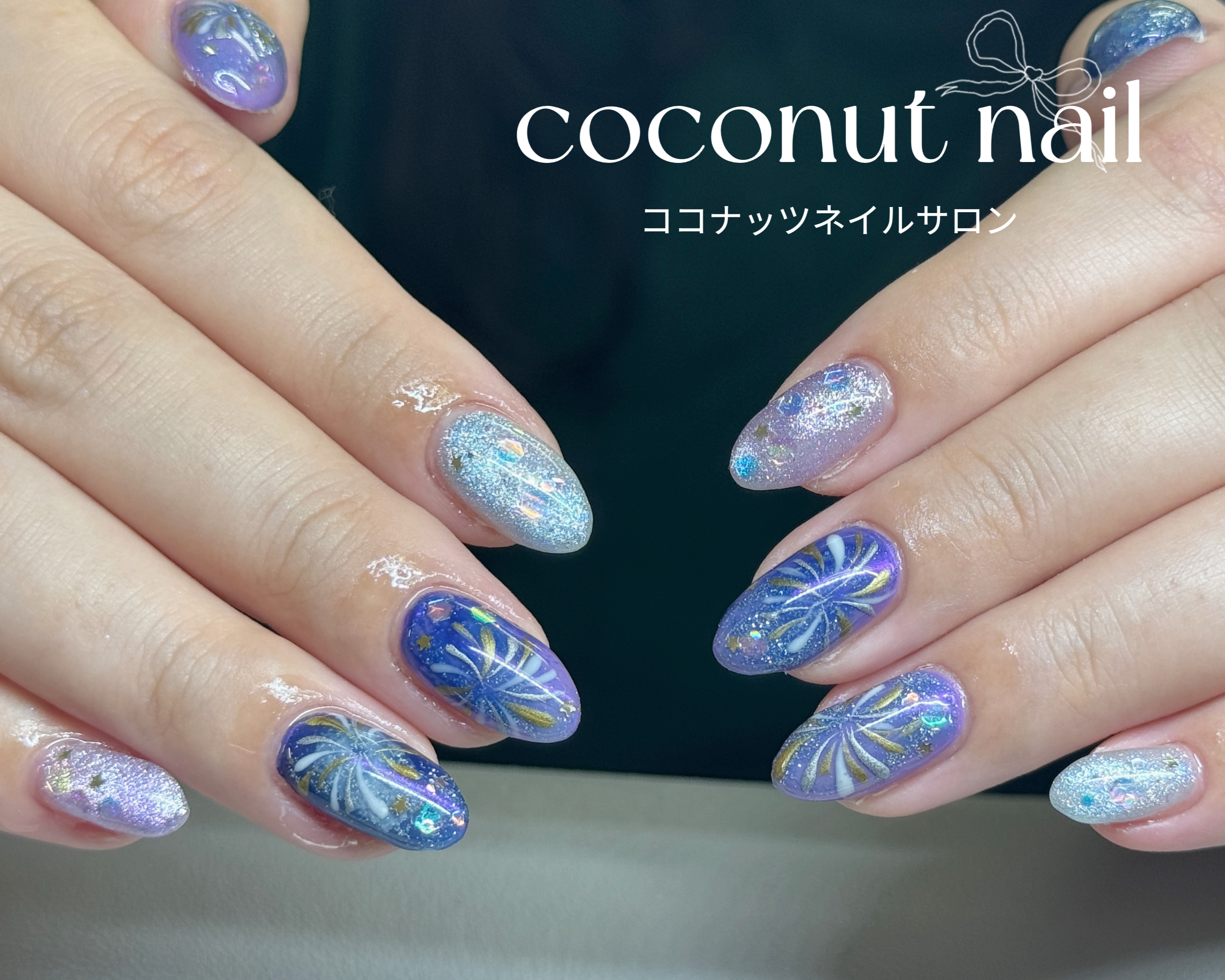 coconutnail