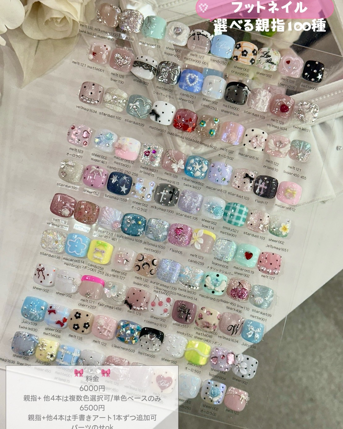 ayaka_nails