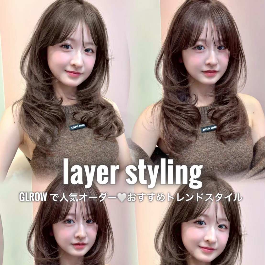 glrow_haru