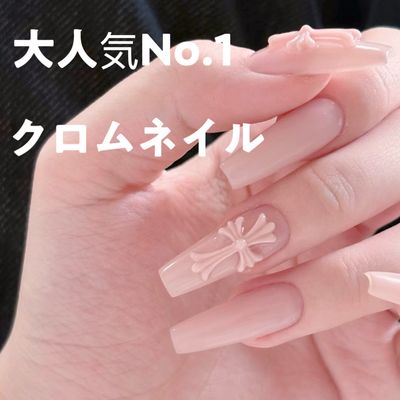 🎊チップ長さ出し🎊ワンカラー＋パーツ2個or埋め尽くし2本