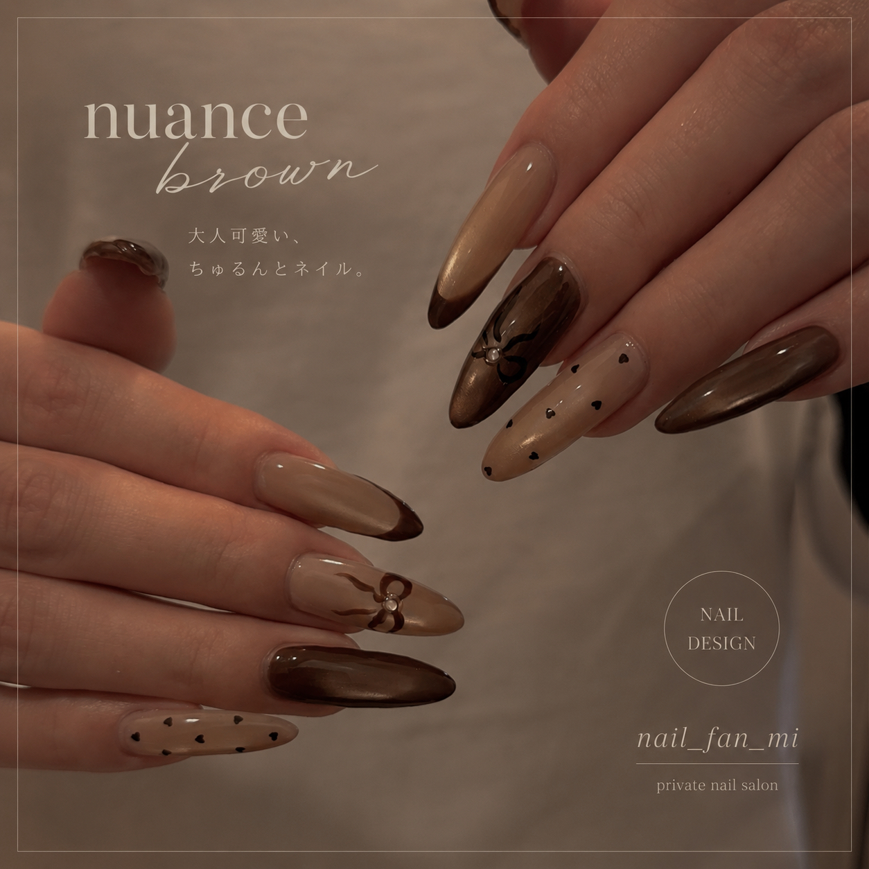nail_fan_mi