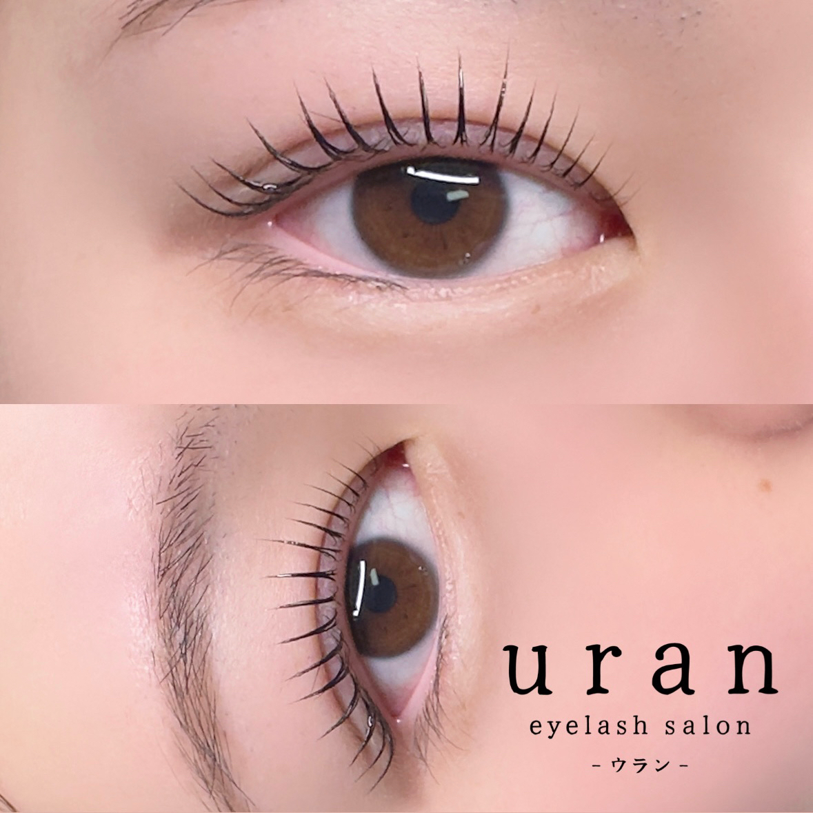 eye_uran