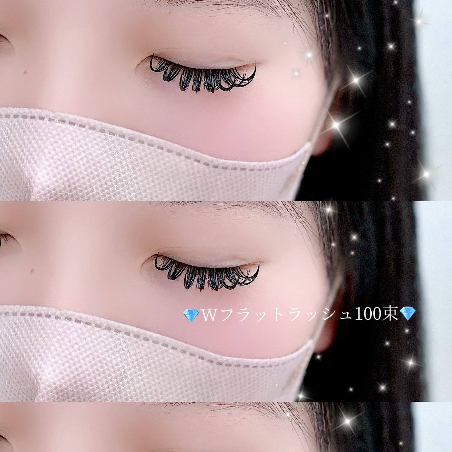 nail.eye_uni