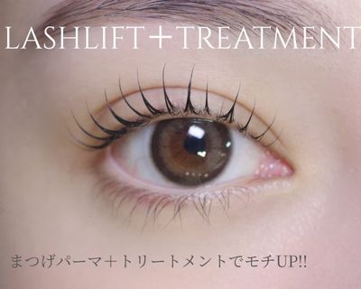 🫧目元診断まつげパーマ＋L3トリートメント付き¥7.700→¥6.900🫧