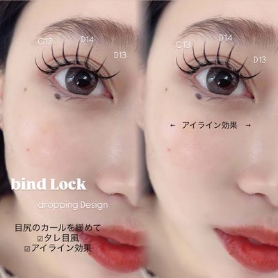 【初回オフ無料💎】バインドロック120束