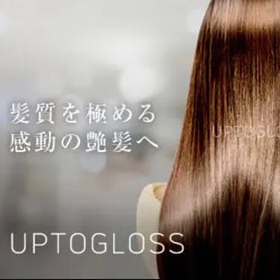 【贅沢メンテナンス】カット×髪質改善TOKIO4Tr&premium高水素トリー