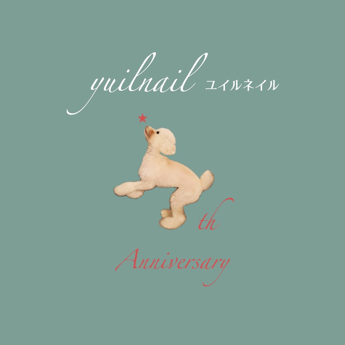 yuilnail