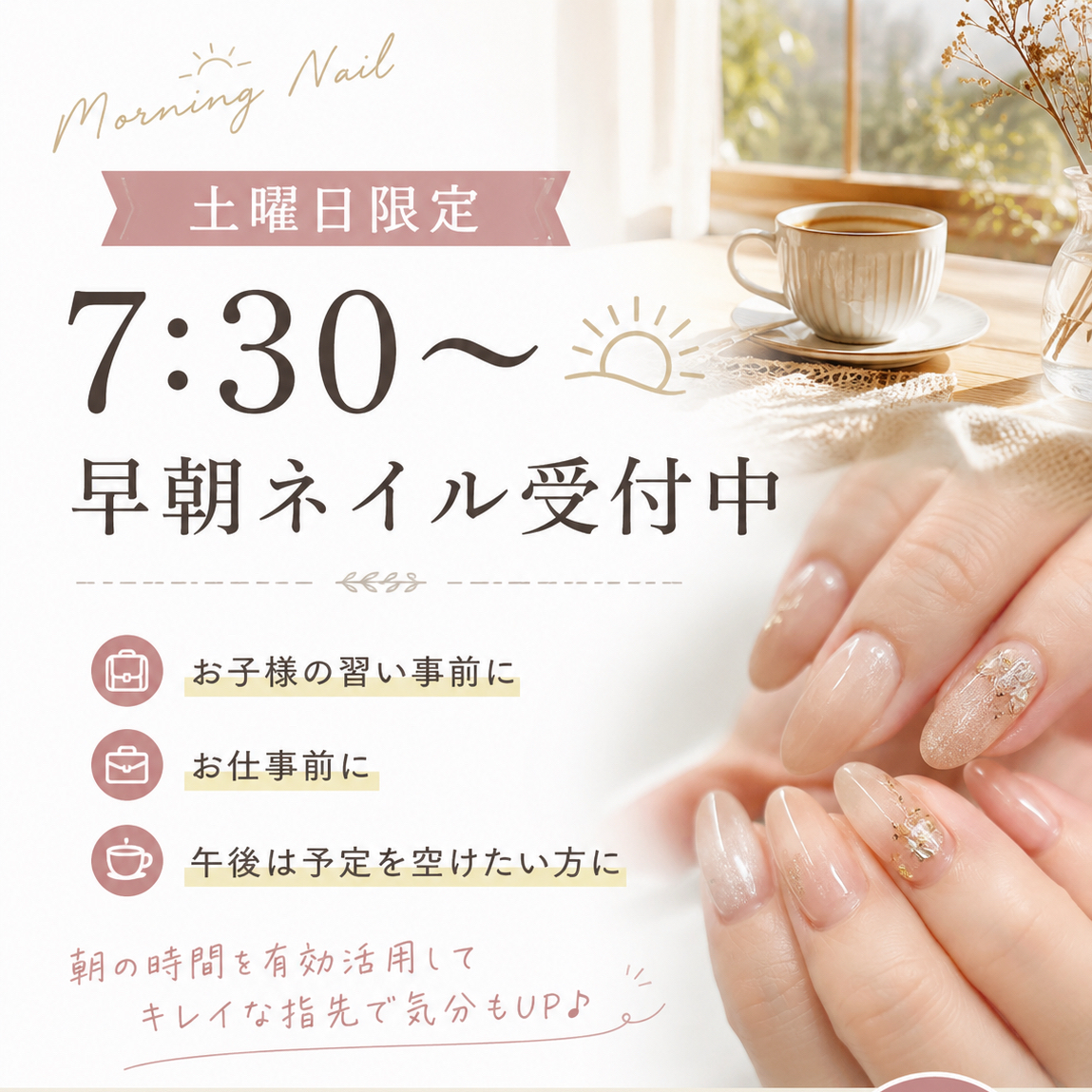 salon_m.style