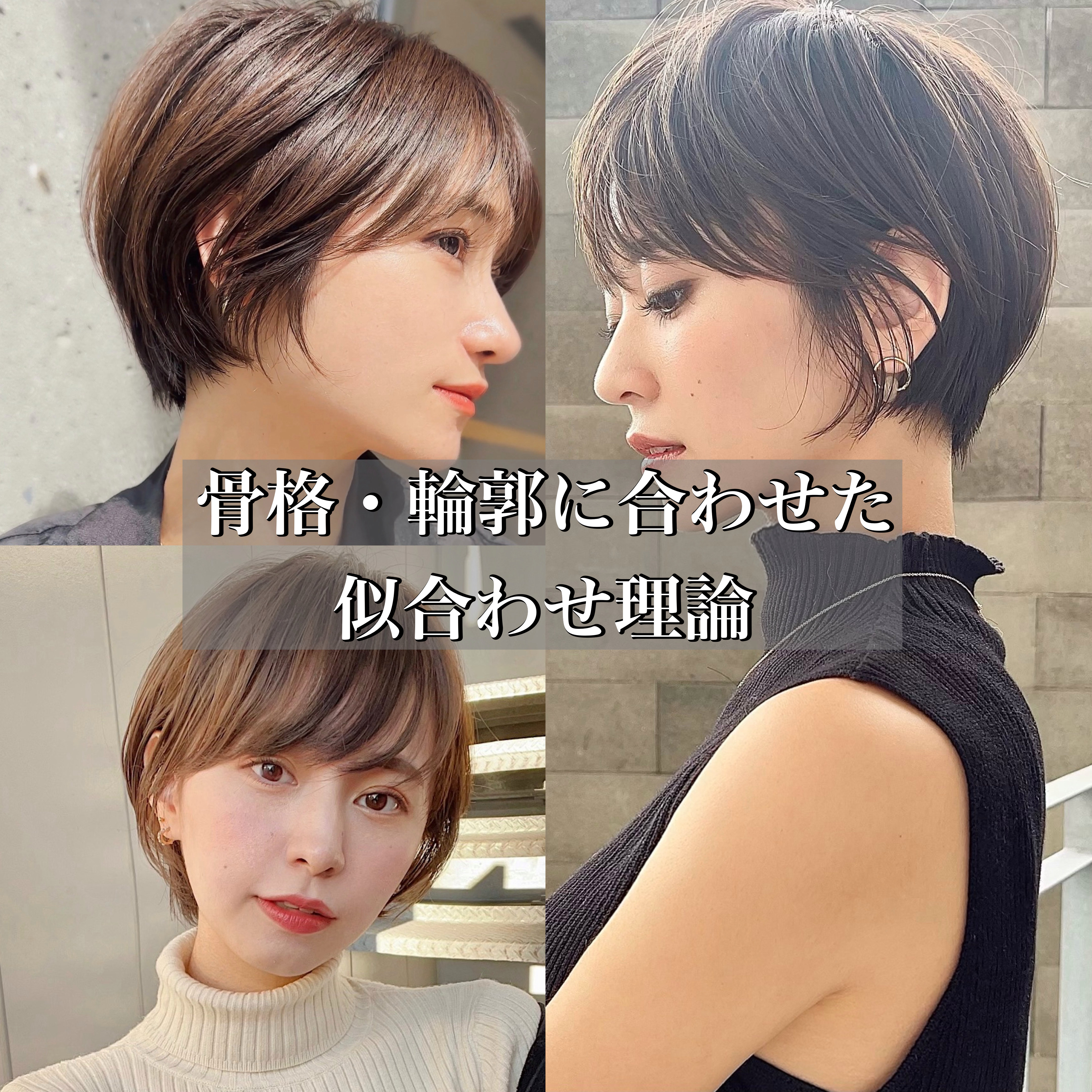 haru_short