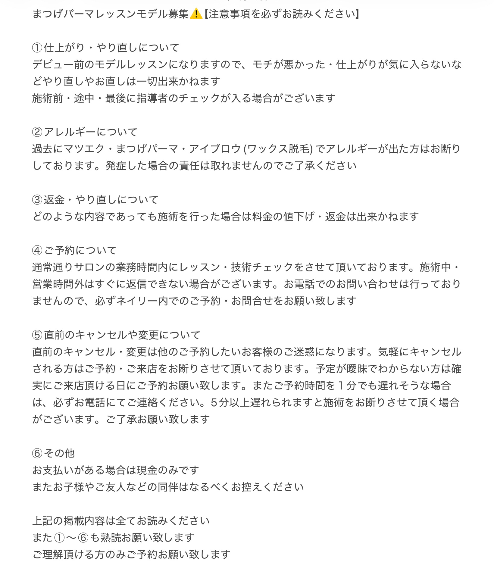 jiji__ika